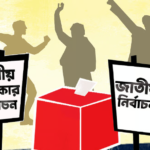 ডলারের বিপরীতে টাকার মান স্থিতিশীল, রিজার্ভ বাড়ার ইঙ্গিত