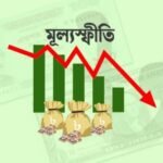 জাতীয় নির্বাচনের রোডম্যাপ নিয়ে রাজনৈতিক দলগুলোর মধ্যে আলোচনা শুরু