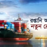 জনপ্রিয় ব্যান্ড ‘ব্ল্যাক’-এর নতুন অ্যালবাম ‘অনুভব’ প্রকাশিত হলো