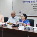 বাংলাদেশ ফুটবল দলের এশিয়ান কাপ বাছাই পর্বের প্রস্তুতি শুরু