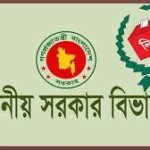 প্রাথমিক বিদ্যালয়ে ডিজিটাল ল্যাব স্থাপন: প্রযুক্তি শিক্ষায় নতুন দিগন্ত