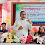 গুরুদাসপুরে অভ্যন্তরীন বোরো সংগ্রহের উদ্বোধন