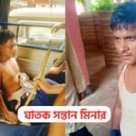 উপজেলা ও পৌরসভাসহ ইউপি নির্বাচনে গুরুদাসপুরে জামায়াতের প্রার্থী ঘোষণা
